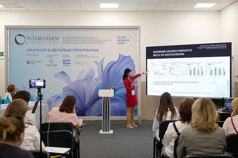 INTERCHARM Professional 2025