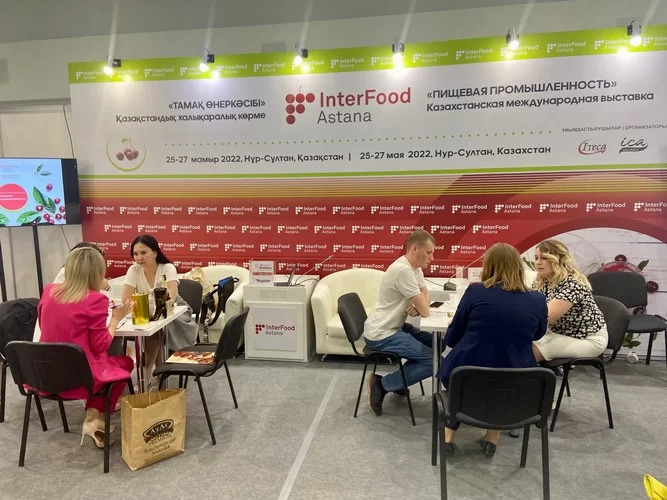 InterFood Astana 2023