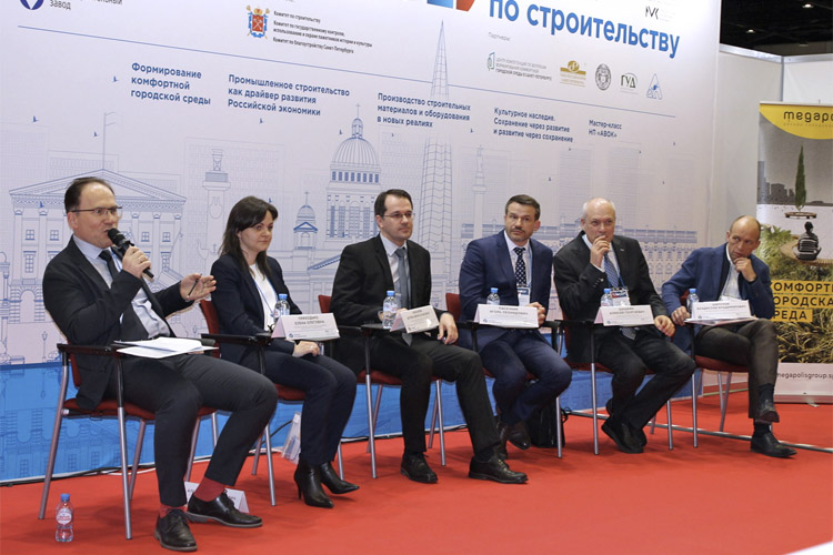 ИнтерСтройЭкспо 2024