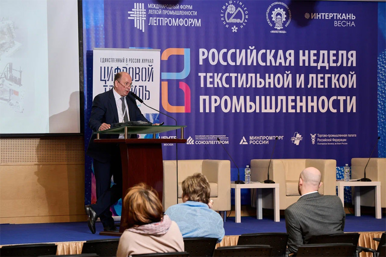 ИНТЕРТКАНЬ 2022