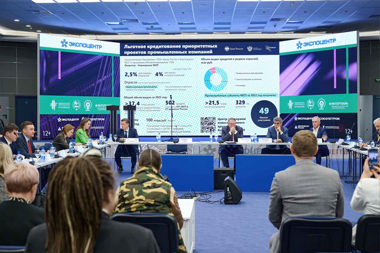 ИНТЕРТКАНЬ 2023