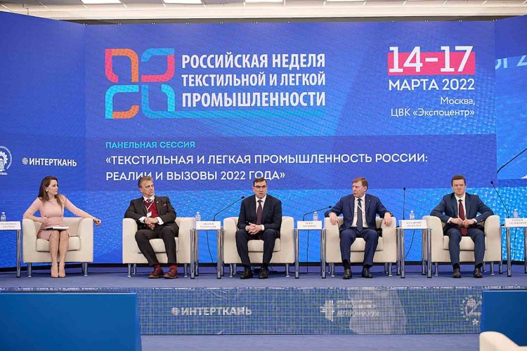 ИНТЕРТКАНЬ-2022.Весна