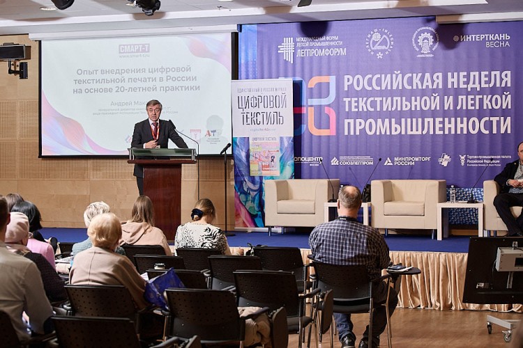 ИНТЕРТКАНЬ-2022.Весна