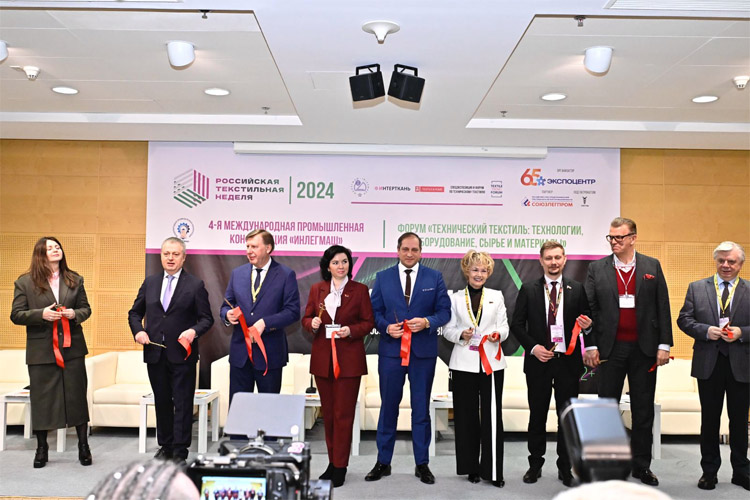 ИНТЕРТКАНЬ 2024