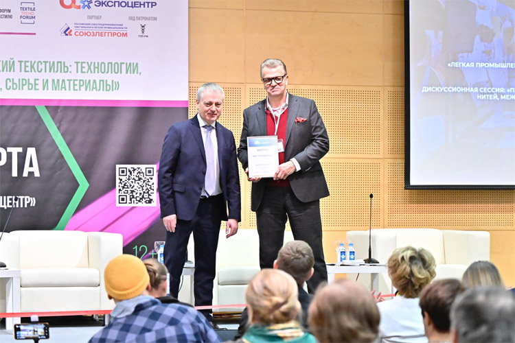 ИНТЕРТКАНЬ 2024