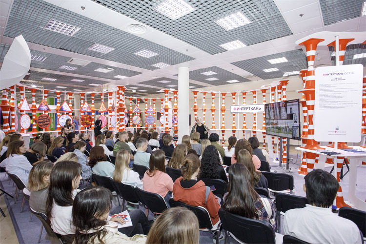 ИНТЕРТКАНЬ 2025