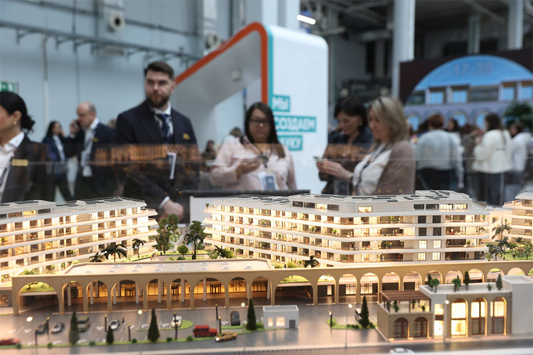 Международный жилищный конгресс 2025