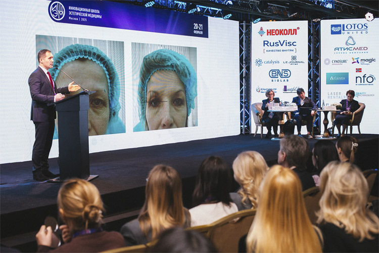 Инновационная школа эстетической медицины 2025