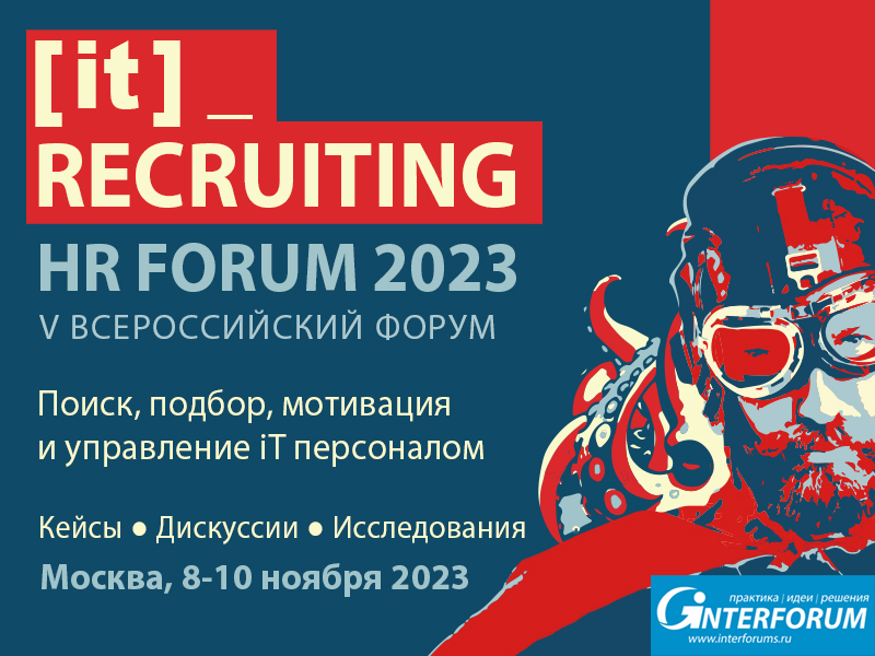 IT Recruiting - HR Forum 2023
