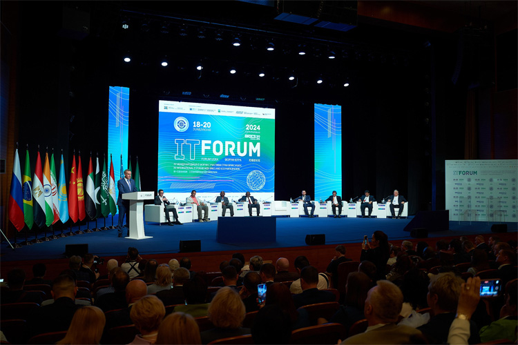 IT-форум - Югра 2025