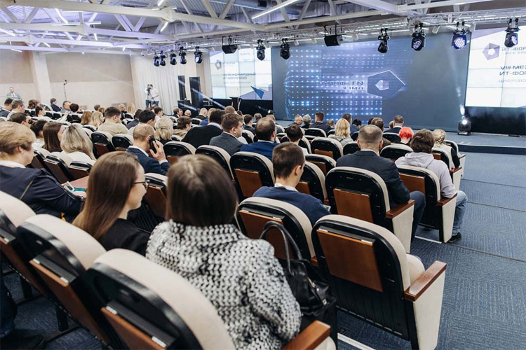 Международный ИТ-Форум 2024