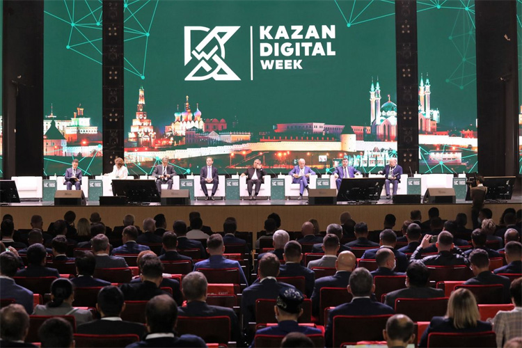 Kazan Digital Week 2023