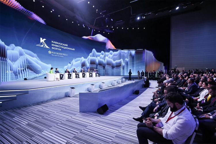 Кавказский инвестиционный форум 2026