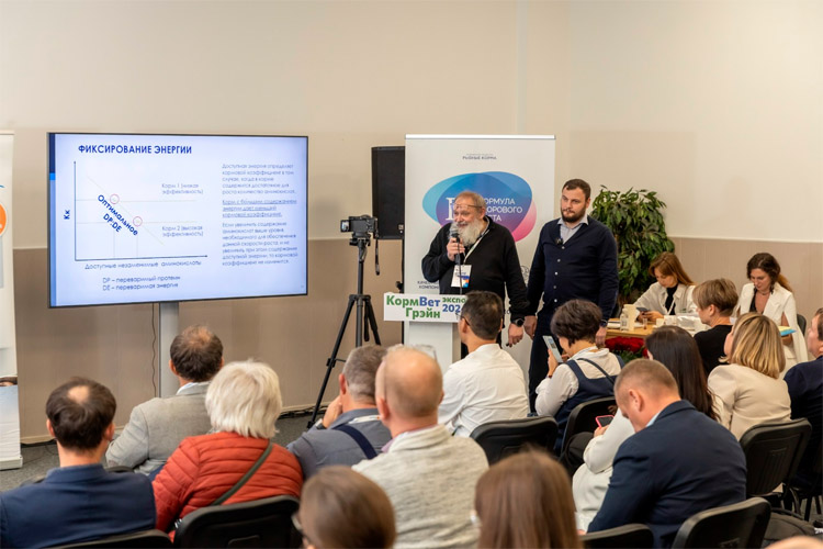 КормВетГрэйн Экспо 2025