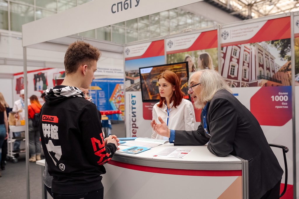 Образование. Профессия и карьера 2022