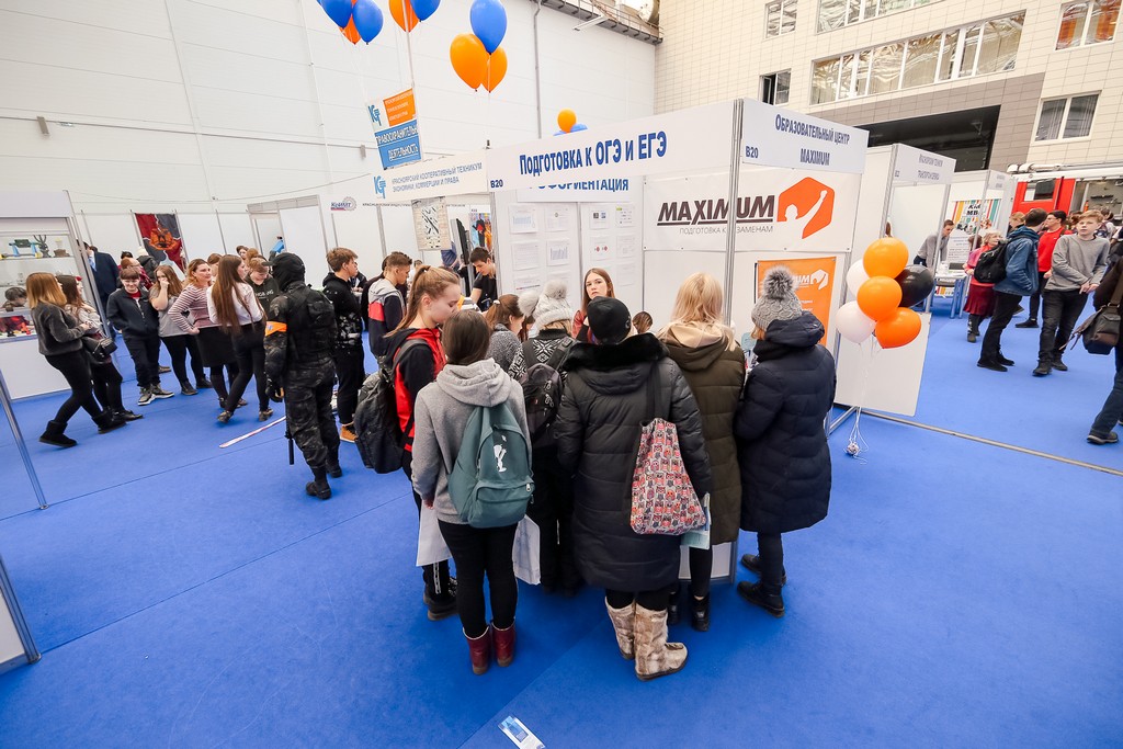 Образование. Профессия и карьера 2022