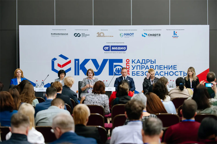 КУБ ЭКСПО 2026