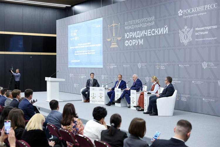 Петербургский Международный Юридический Форум / ПМЮФ 2025
