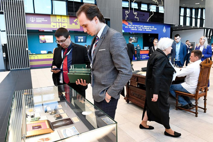 Петербургский Международный Юридический Форум / ПМЮФ 2025