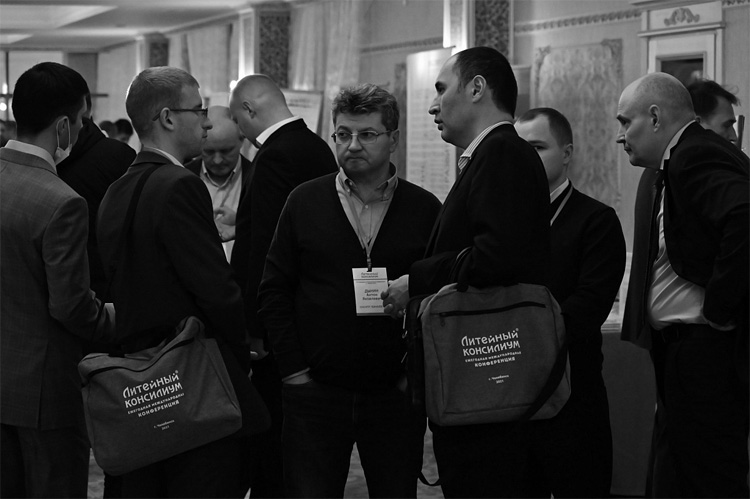 Литейный Консилиум 2023