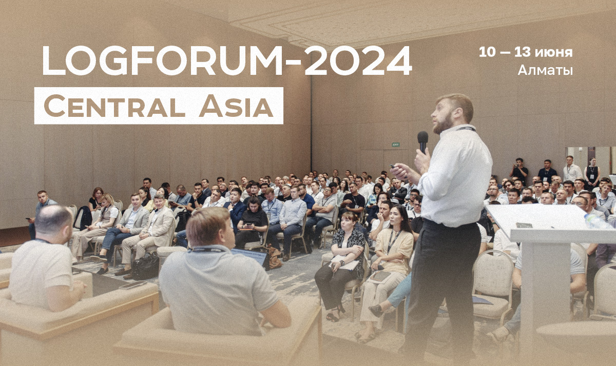 LOGFORUM Asia 2024