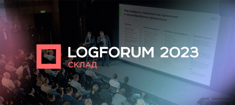 LOGFORUM 2023