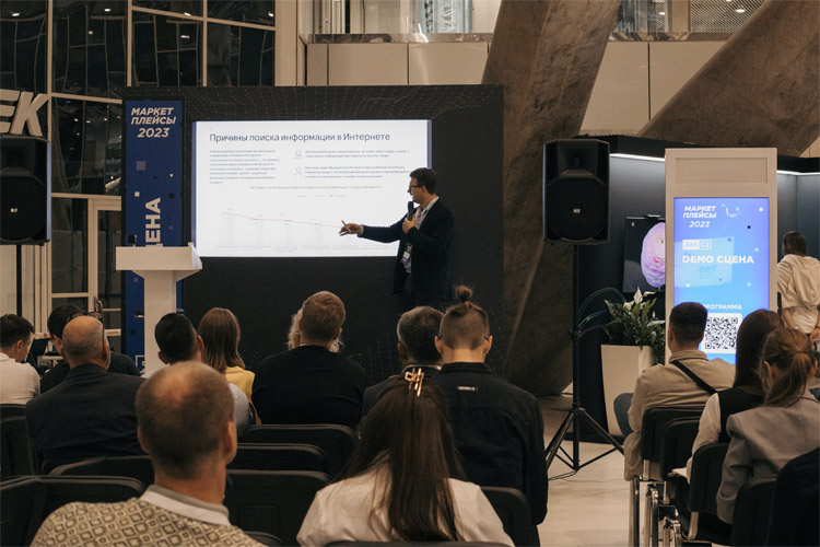 Маркетплейсы 2024