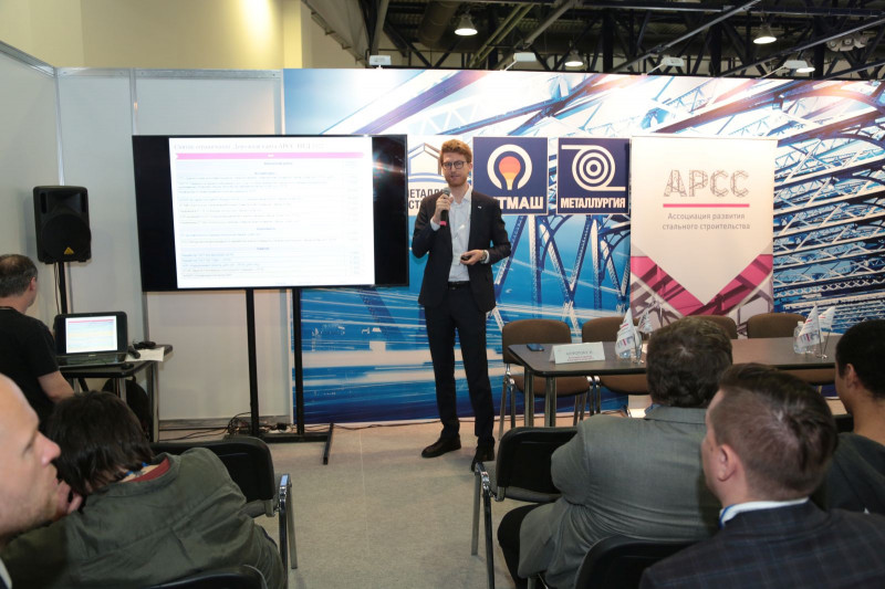 Металлоконструкции 2023