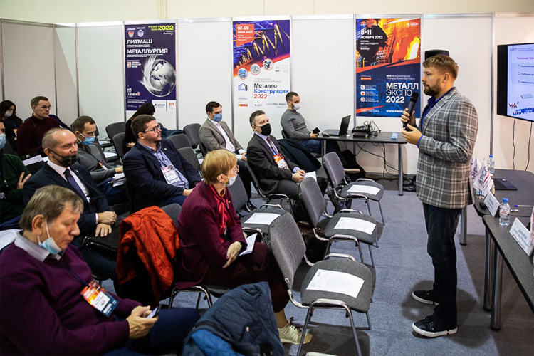 Металл-Экспо 2022