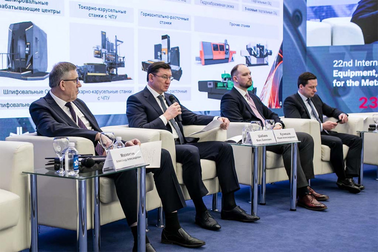 Металлообработка 2023