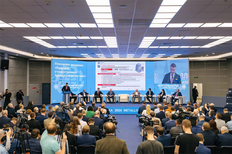 Металлообработка 2025