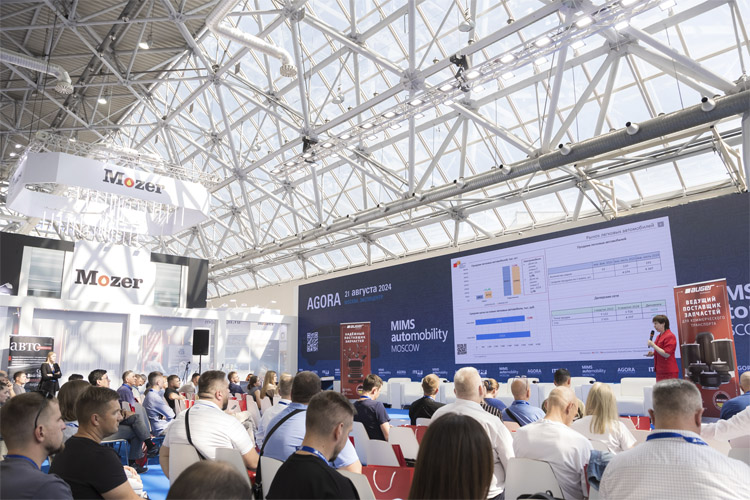MIMS Automobility Moscow 2025