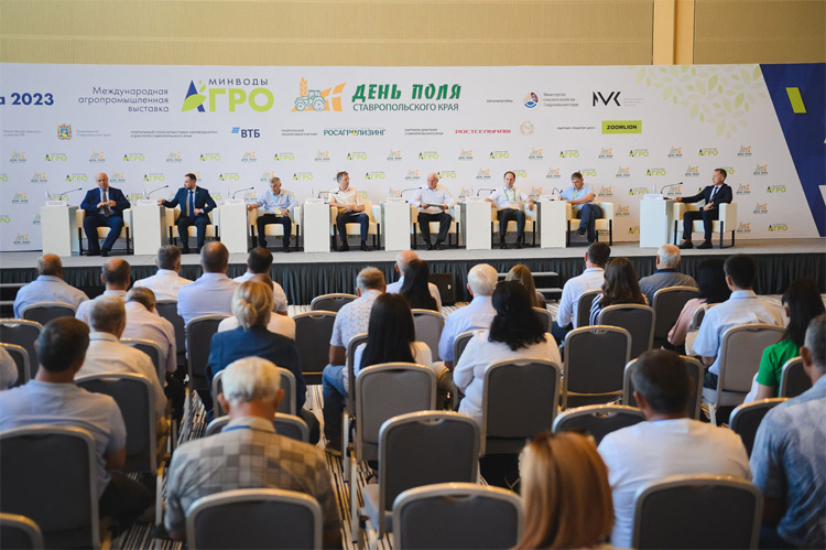 МинводыАГРО 2025