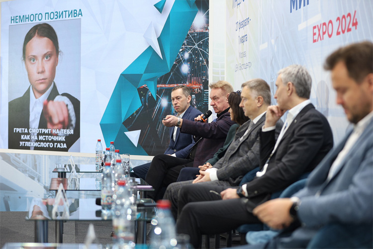 Мир Климата 2025