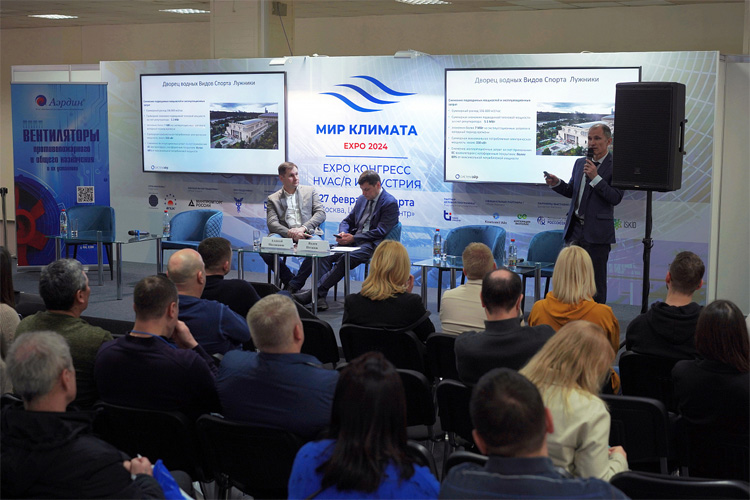 Мир Климата ОСЕНЬ 2025