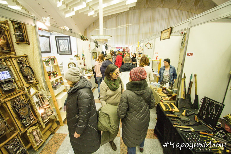 Чароўны Млын 2024