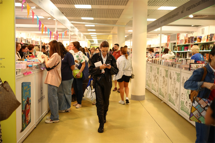 Московская международная книжная ярмарка 2025