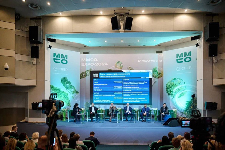 ММСО.ЕХРО 2025