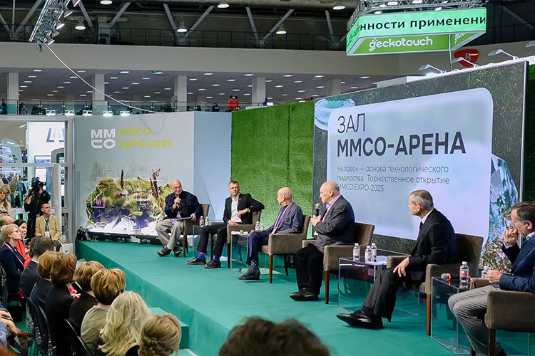 ММСО.ЭКСПО 2026