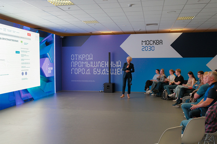 Территория будущего. Москва 2030