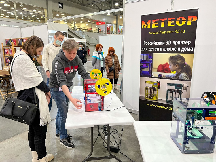 Moscow Hobby Expo 2022