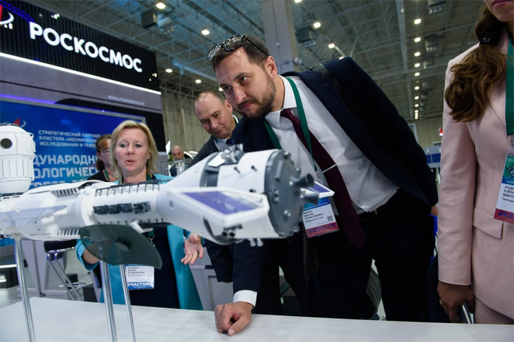 Международный технологический конгресс 2025