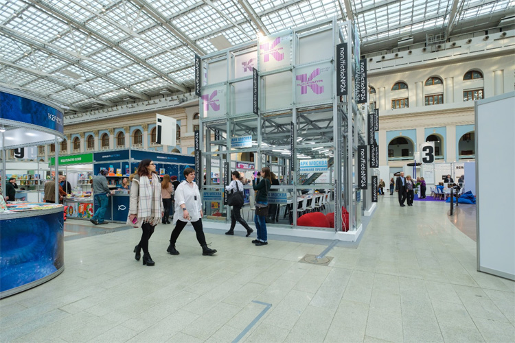 non/fictioN весна 2023