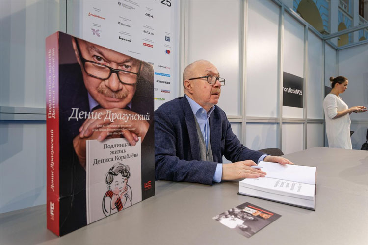 non/fictioN весна 2024