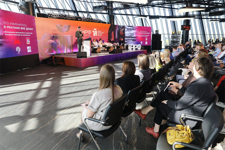 НРФ Регионы 2025