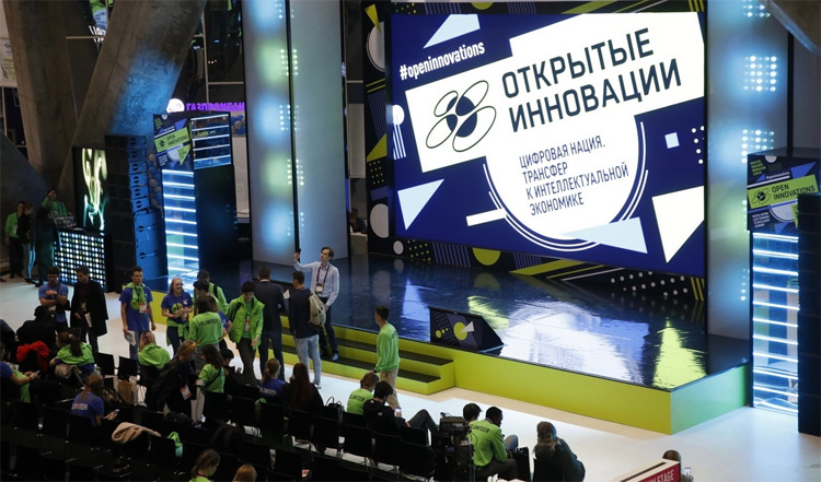 Открытые инновации 2024