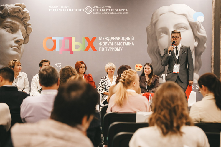 ОТДЫХ Leisure 2023