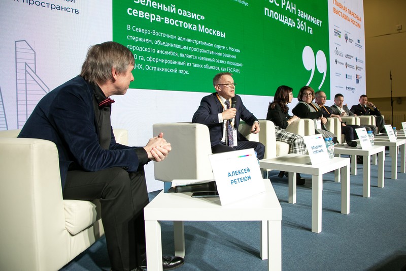 ParkSeason Expo 2023