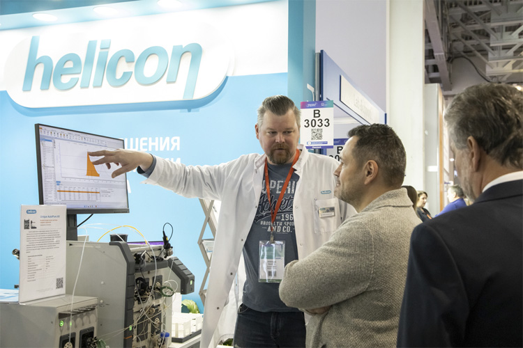 Pharmtech & Ingredients 2023