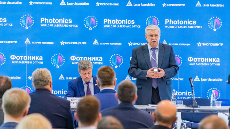 Фотоника. Мир лазеров и оптики 2022